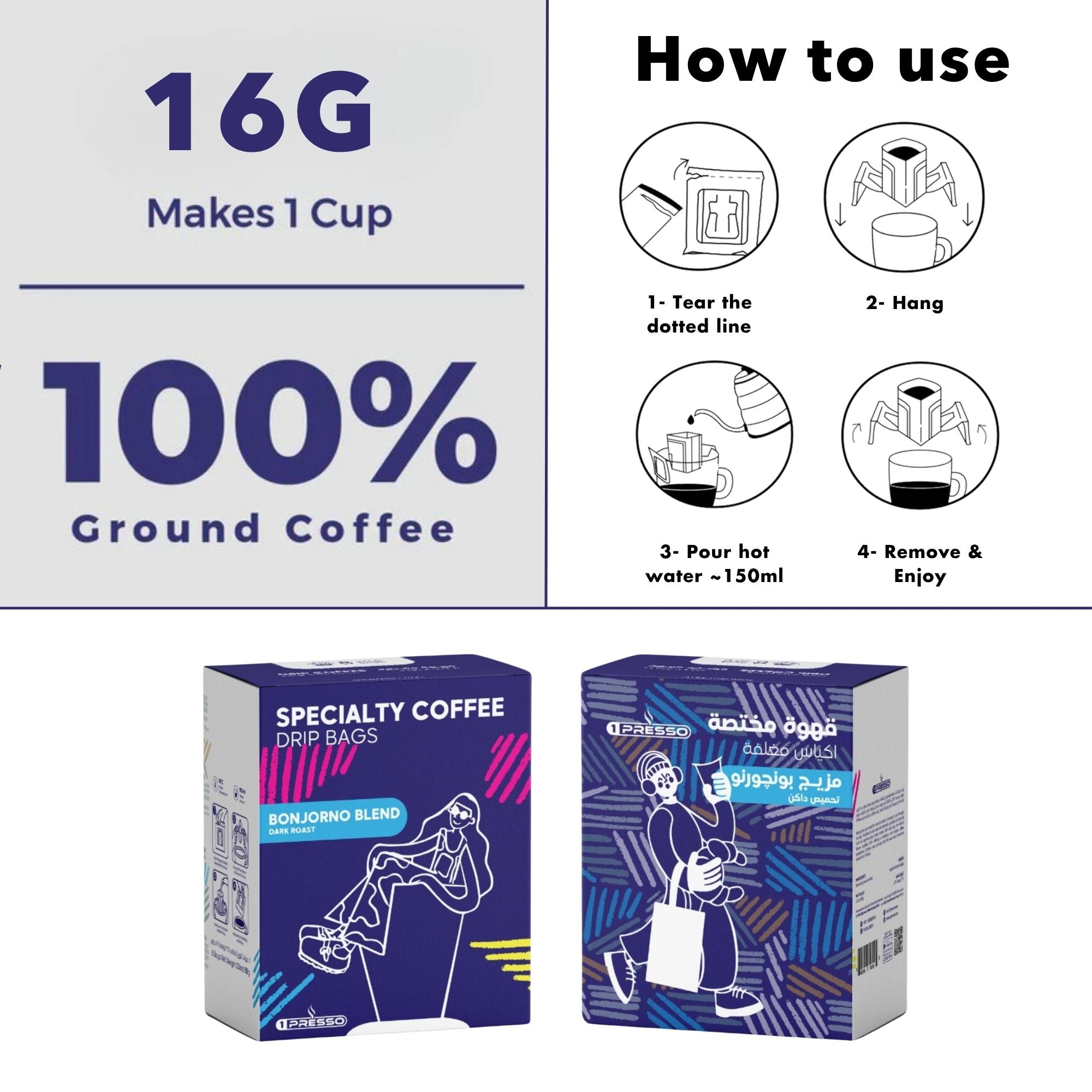 16g of specialty coffee, premium drip bags by 1presso