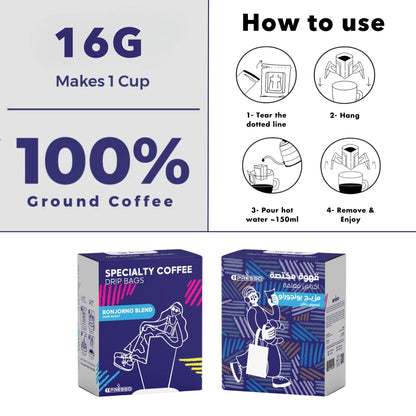 16g of specialty coffee, premium drip bags by 1presso
