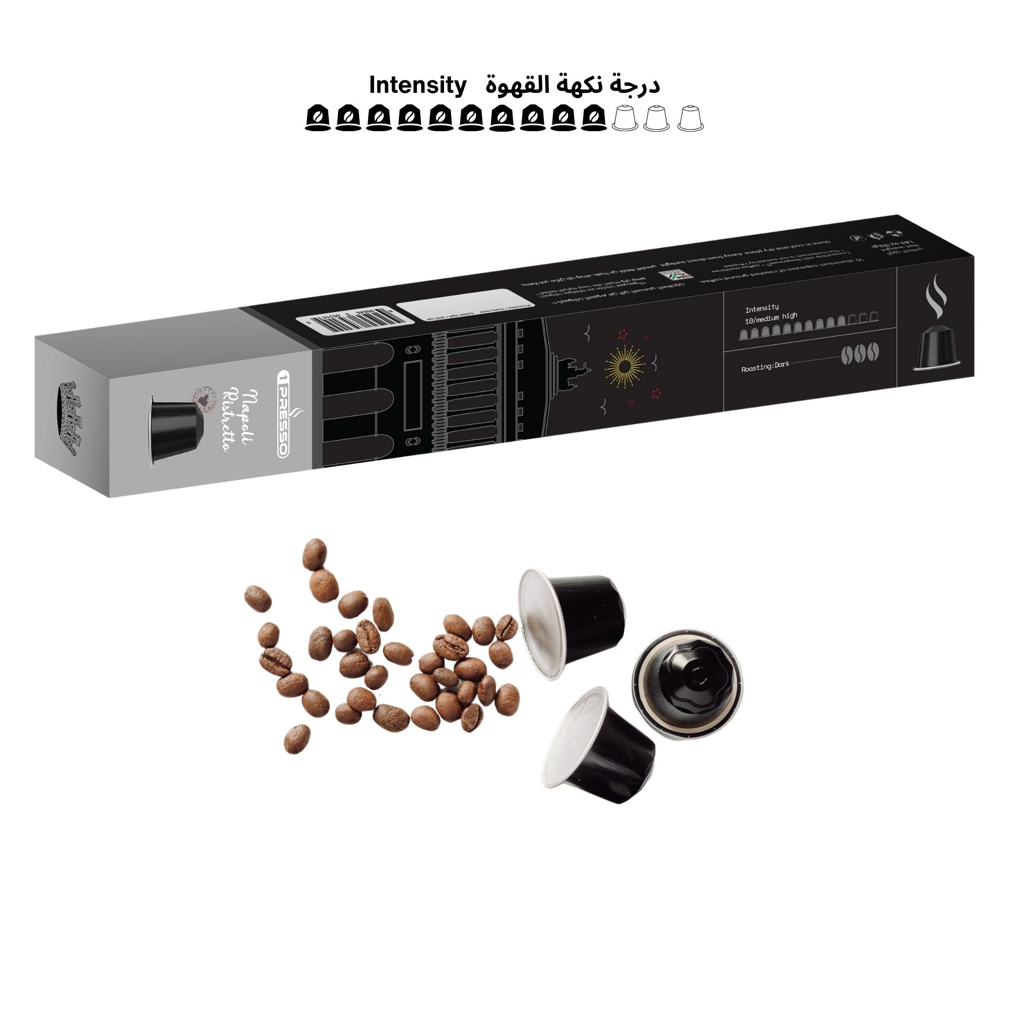 1Presso Ristretto Nespresso compatible coffee capsules dark roast 